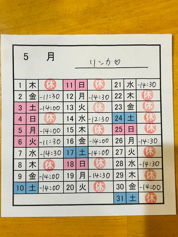 熊本 ソープランド「メンバーズエンゼル」在籍りんかさんの投稿写メ日記
