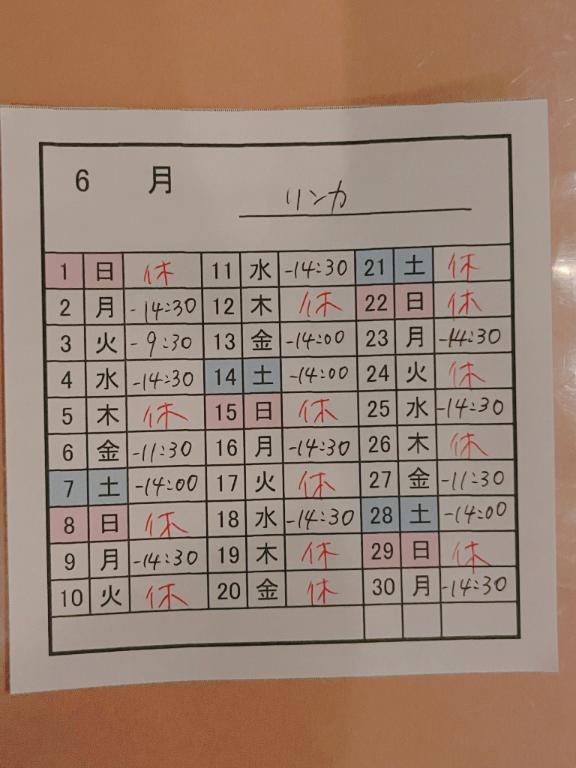 熊本 ソープランド「メンバーズエンゼル」在籍りんかさんの投稿写メ日記