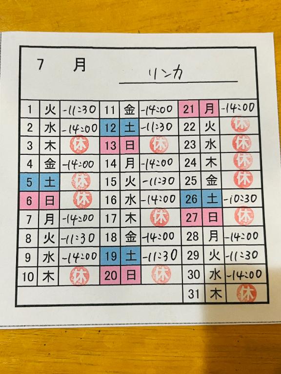 熊本 ソープランド「メンバーズエンゼル」在籍りんかさんの投稿写メ日記