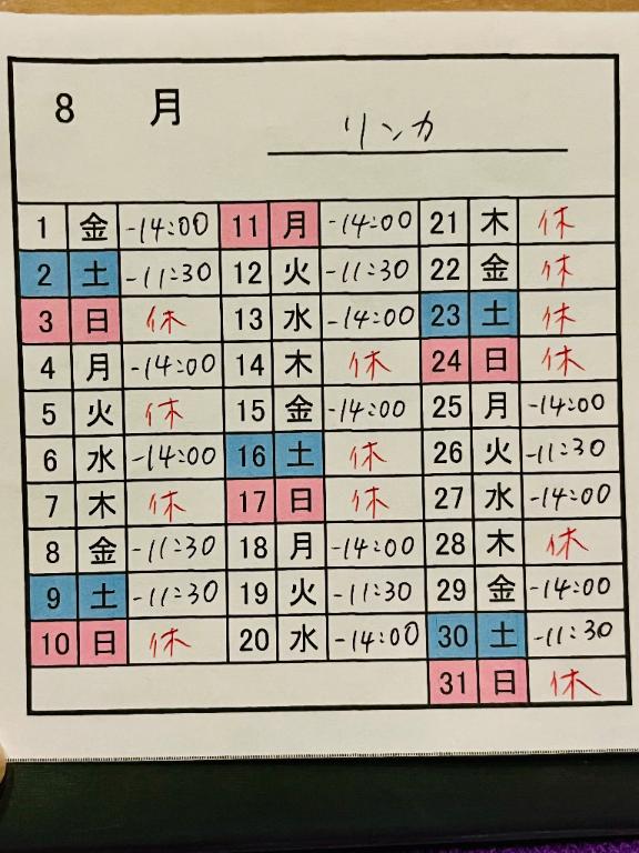 熊本 ソープランド「メンバーズエンゼル」在籍りんかさんの投稿写メ日記
