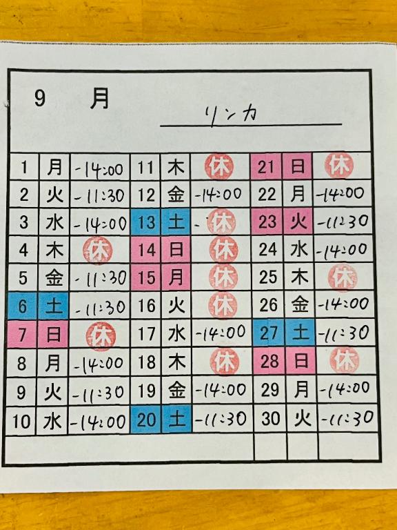 熊本 ソープランド「メンバーズエンゼル」在籍りんかさんの投稿写メ日記
