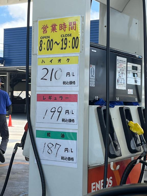 熊本 ソープランド「メンバーズエンゼル」在籍クルミさんの投稿写メ日記