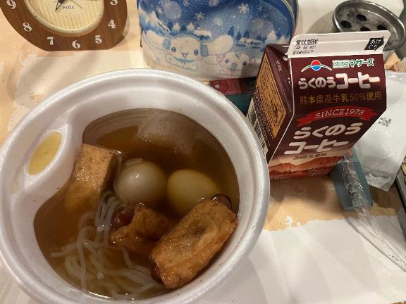 熊本 ソープランド「メンバーズエンゼル」在籍クルミさんの投稿写メ日記
