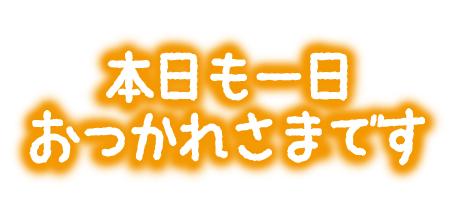 熊本 ソープランド「メンバーズエンゼル」在籍みれいさんの投稿写メ日記
