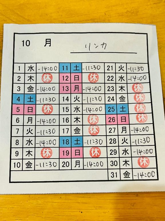 熊本 ソープランド「メンバーズエンゼル」在籍りんかさんの投稿写メ日記