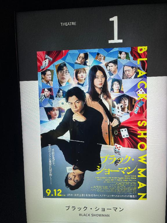 熊本 ソープランド「メンバーズエンゼル」在籍りんかさんの投稿写メ日記