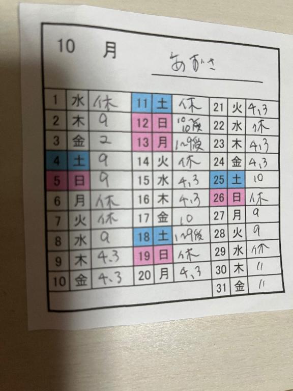 熊本 ソープランド「メンバーズエンゼル」在籍あずささんの投稿写メ日記