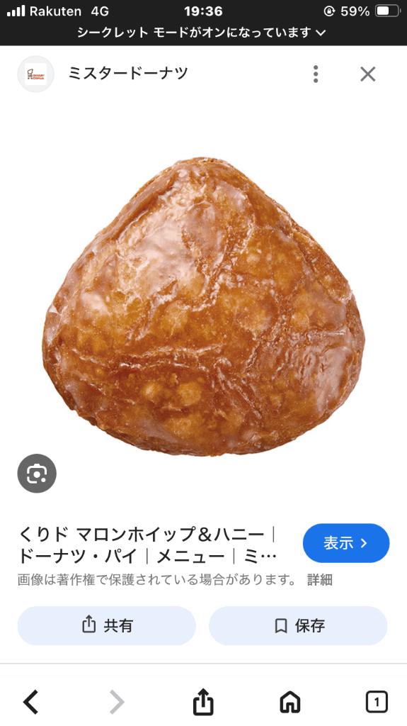 熊本 ソープランド「メンバーズエンゼル」在籍みれいさんの投稿写メ日記