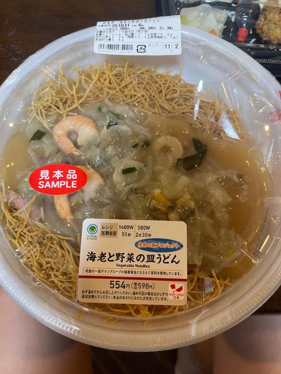 熊本 ソープランド「メンバーズエンゼル」在籍クルミさんの投稿写メ日記