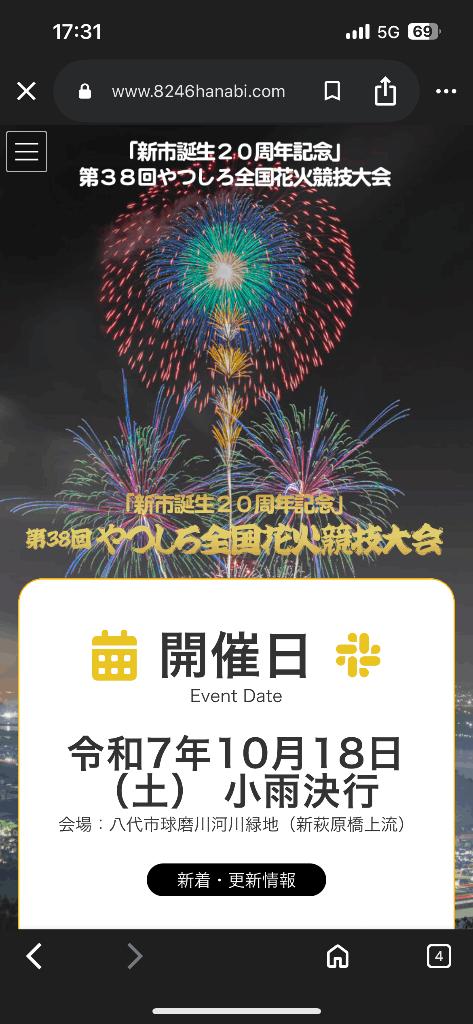 熊本 ソープランド「メンバーズエンゼル」在籍クルミさんの投稿写メ日記