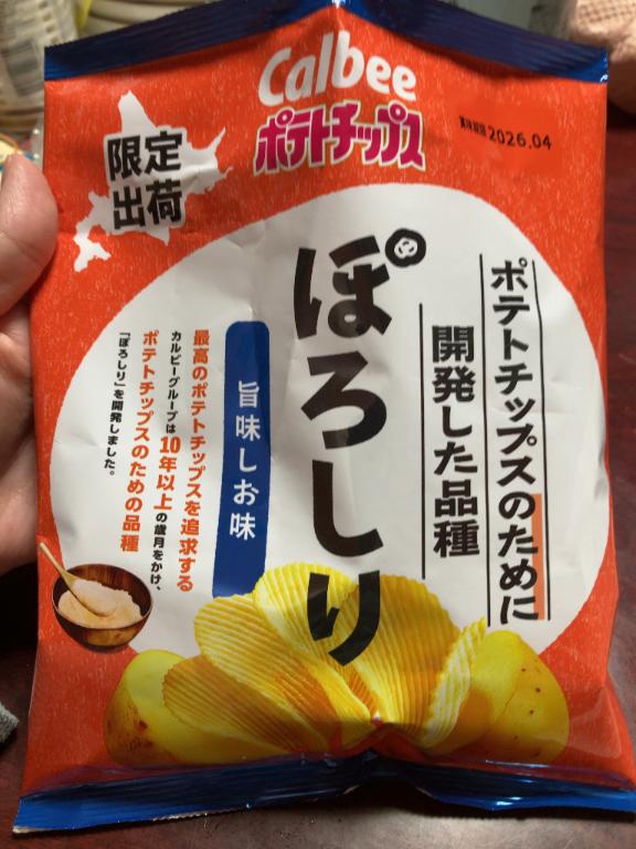 熊本 ソープランド「メンバーズエンゼル」在籍みれいさんの投稿写メ日記