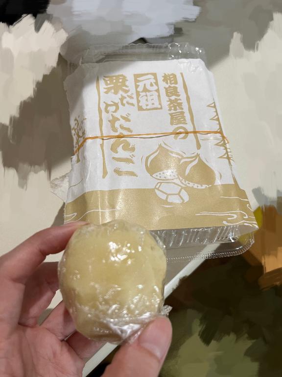 熊本 ソープランド「メンバーズエンゼル」在籍りんかさんの投稿写メ日記