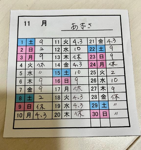 熊本 ソープランド「メンバーズエンゼル」在籍あずささんの投稿写メ日記