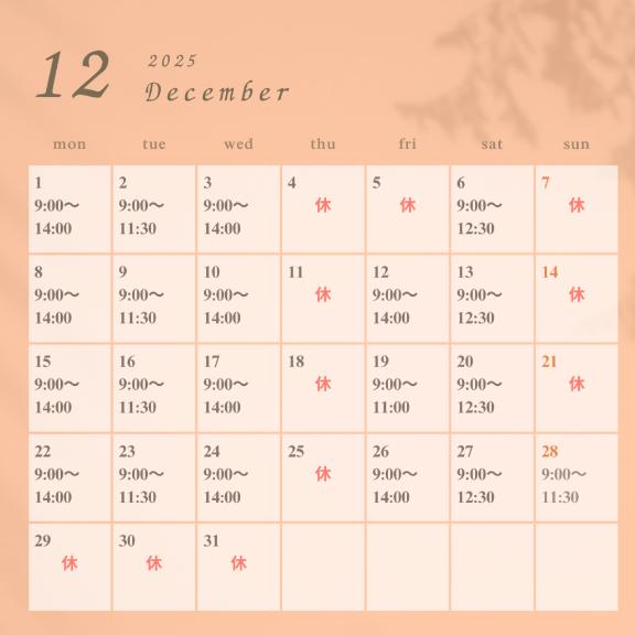 熊本 ソープランド「メンバーズエンゼル」在籍りんかさんの投稿写メ日記