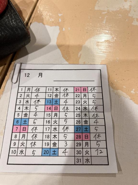 熊本 ソープランド「メンバーズエンゼル」在籍クルミさんの投稿写メ日記