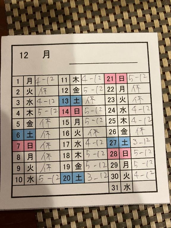 熊本 ソープランド「メンバーズエンゼル」在籍ユメさんの投稿写メ日記