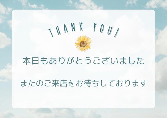 熊本 ソープランド「メンバーズエンゼル」在籍りんかさんの投稿写メ日記