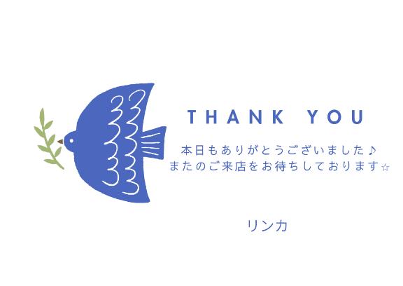 熊本 ソープランド「メンバーズエンゼル」在籍りんかさんの投稿写メ日記