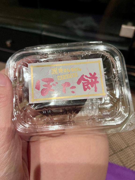 熊本 ソープランド「メンバーズエンゼル」在籍りんかさんの投稿写メ日記