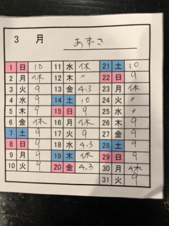 熊本 ソープランド「メンバーズエンゼル」在籍あずささんの投稿写メ日記