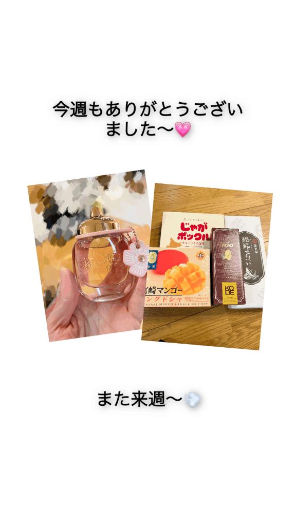 熊本 ソープランド「メンバーズエンゼル」在籍りんかさんの投稿写メ日記