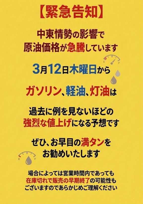 熊本 ソープランド「メンバーズエンゼル」在籍りんかさんの投稿写メ日記