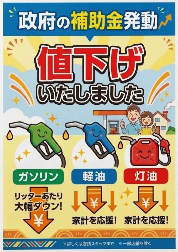 熊本 ソープランド「メンバーズエンゼル」在籍りんかさんの投稿写メ日記