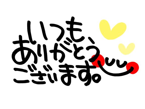 熊本 ソープランド「メンバーズエンゼル」在籍りんかさんの投稿写メ日記