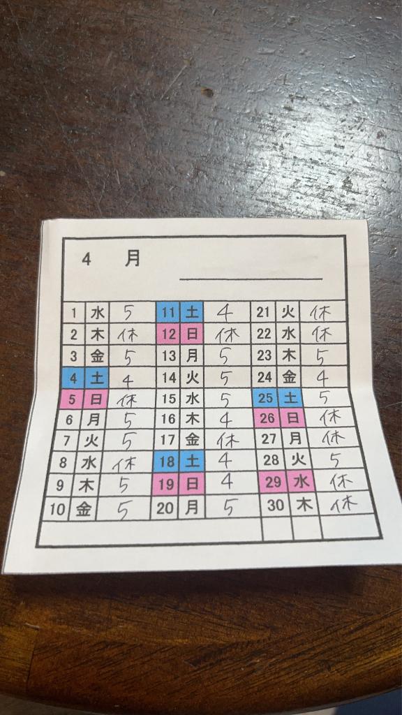 熊本 ソープランド「メンバーズエンゼル」在籍クルミさんの投稿写メ日記