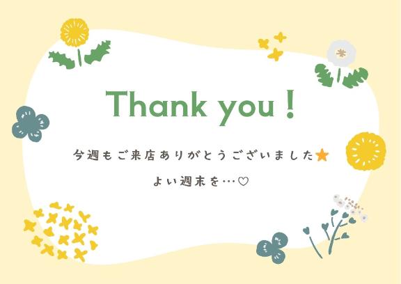 熊本 ソープランド「メンバーズエンゼル」在籍りんかさんの投稿写メ日記