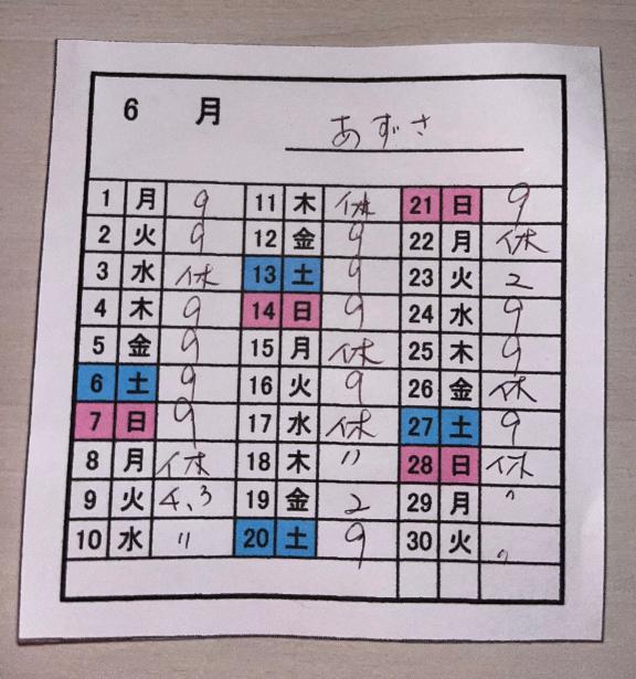 熊本 ソープランド「メンバーズエンゼル」在籍あずささんの投稿写メ日記