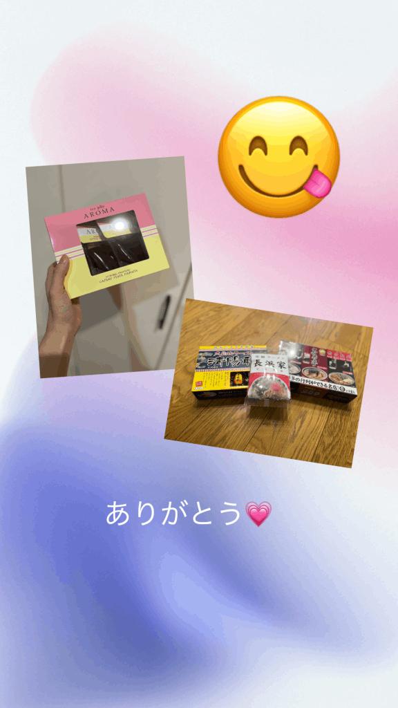 熊本 ソープランド「メンバーズエンゼル」在籍りんかさんの投稿写メ日記