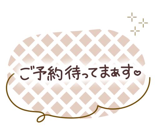 熊本 ソープランド「メンバーズエンゼル」在籍さりなさんの投稿写メ日記