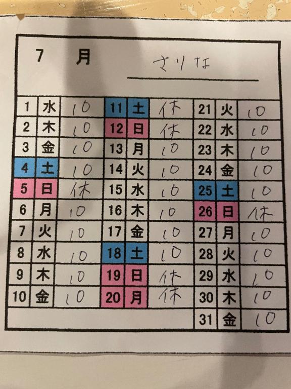 熊本 ソープランド「メンバーズエンゼル」在籍さりなさんの投稿写メ日記