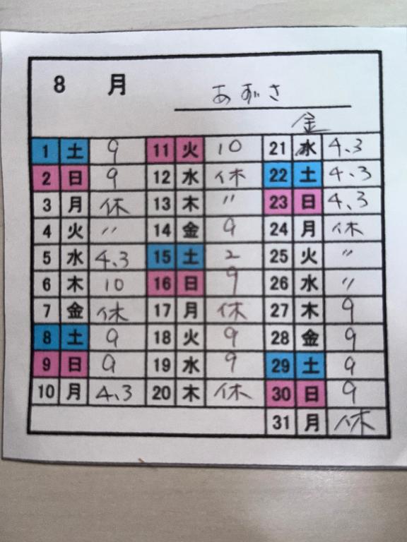 熊本 ソープランド「メンバーズエンゼル」在籍あずささんの投稿写メ日記