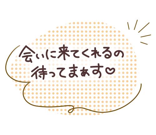熊本 ソープランド「メンバーズエンゼル」在籍さりなさんの投稿写メ日記