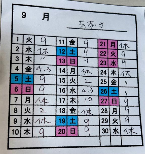 熊本 ソープランド「メンバーズエンゼル」在籍あずささんの投稿写メ日記
