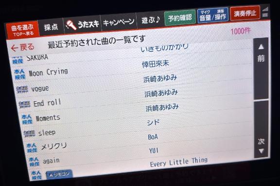 熊本 ソープランド「メンバーズエンゼル」在籍新人カノンさんさんの投稿写メ日記