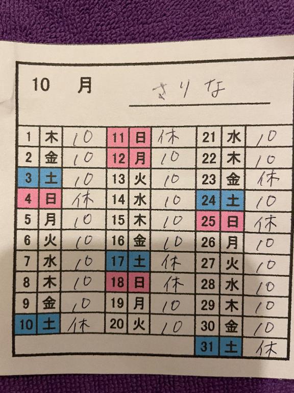 熊本 ソープランド「メンバーズエンゼル」在籍さりなさんの投稿写メ日記