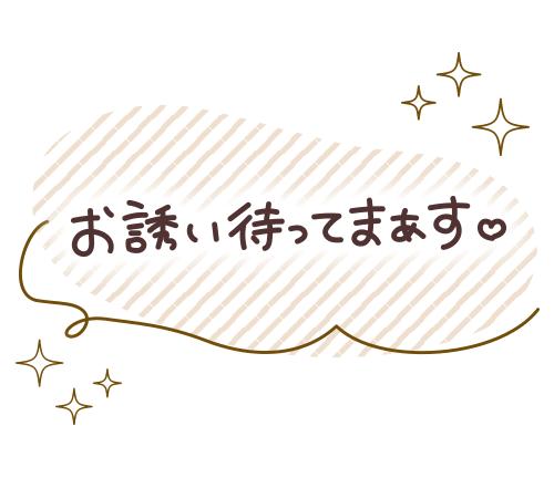 熊本 ソープランド「メンバーズエンゼル」在籍さりなさんの投稿写メ日記